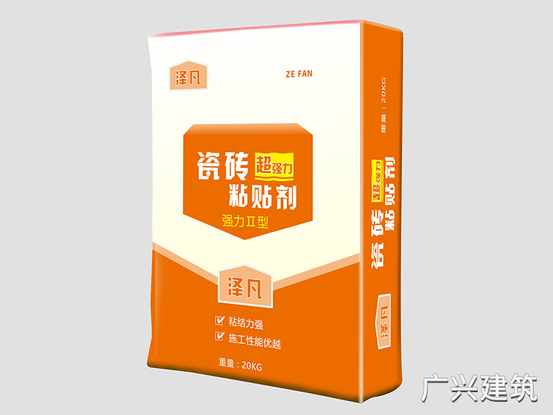 強(qiáng)力Ⅱ型澤凡瓷磚粘貼劑